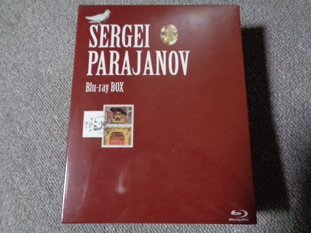 新品ブルーレイBOX「セルゲイ・パラジャーノフ Blu-ray BOX」限定生産品_画像1