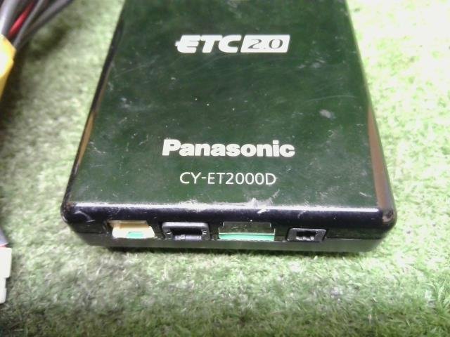  Panasonic ETC 2.0 on-board device CY-ET2000D antenna sectional pattern secondhand goods yatsu