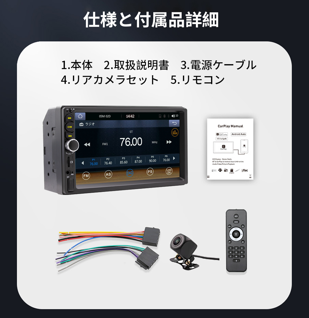 カーオーディオPC-N07L1ラジオ2DIN Bluetooth付きcarplay付きFM Radio USB バックアップカメラ｜PayPayフリマ