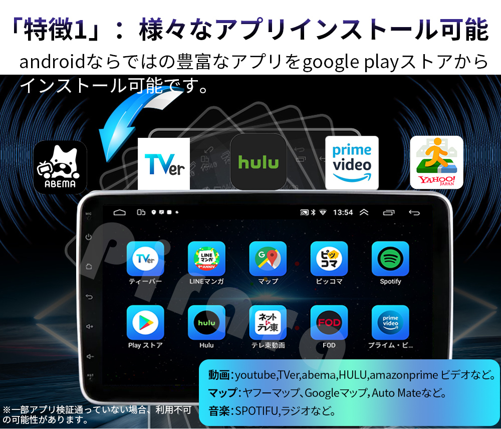 PC-N10E4 Android10.1式カーナビ10インチ4GB+64GBステレオ1DINラジオ