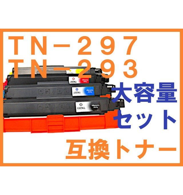 TN-293/297 Совместимый с большой способностью 4-цветный набор брат HL-L3230CDW MFC-L3770CDW