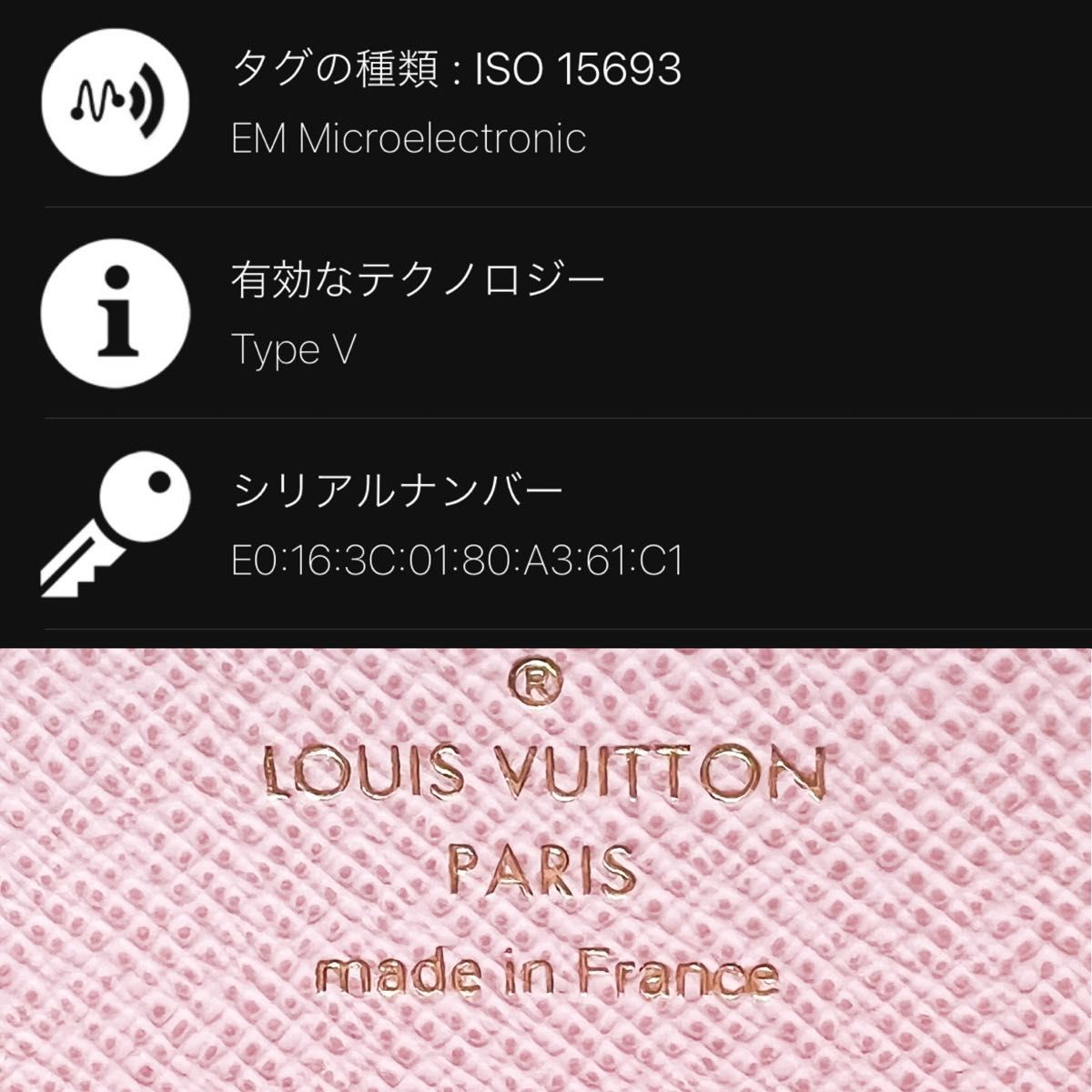 ☆新型☆ICチップ☆LOUIS VUITTON ルイヴィトン ダミエ ジッピー
