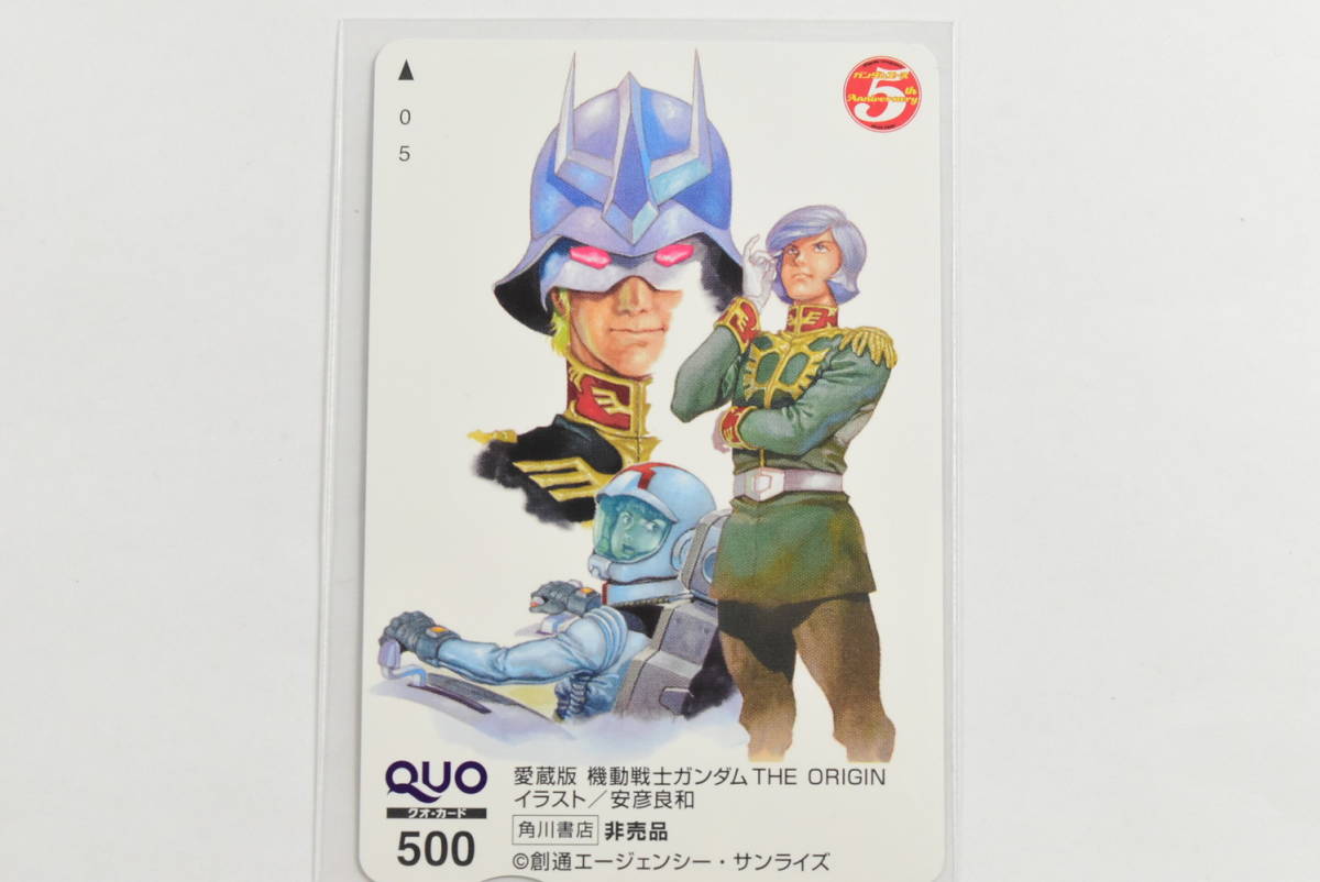 愛蔵版 機動戦士ガンダム THE ORIGIN 12巻 ガンダムオリジン 打ち切り 理由 愛蔵版 機動戦士ガンダム THE