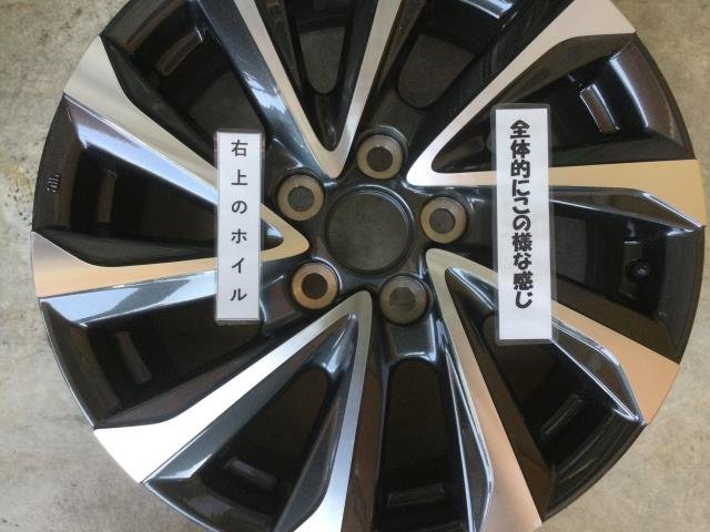 KBT】 新車外し ノア ヴォクシー S-Z ZWR90 90系 17×6J+40 PCD114.3 5