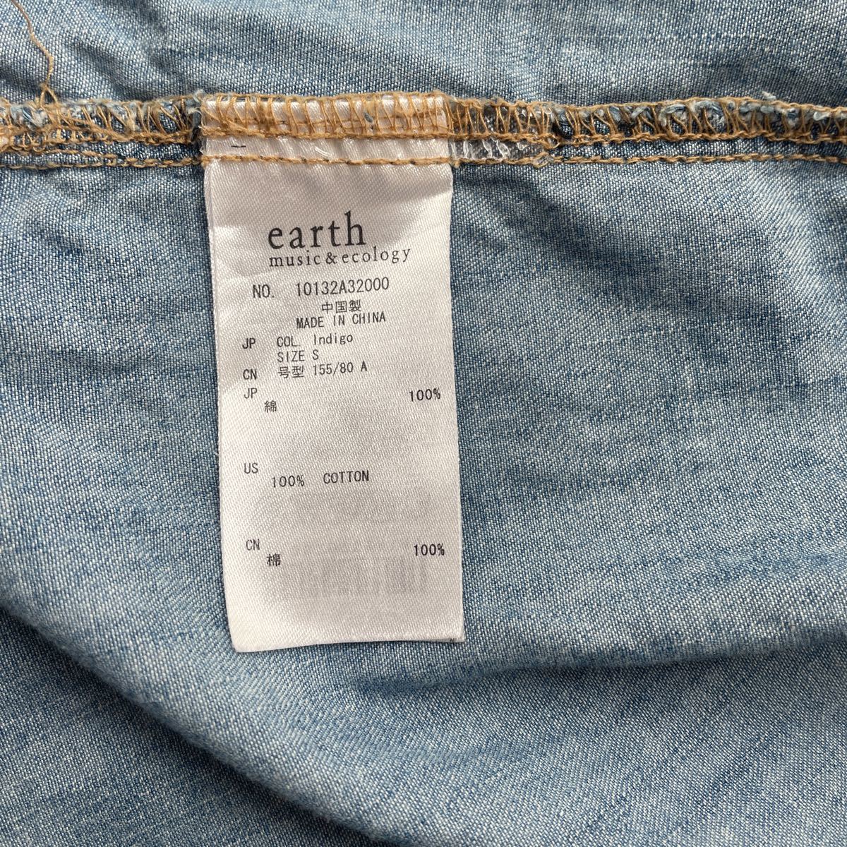 earth music ecology デニムシャツ 綿 S 定番 定価5500円位 お洒落な七分袖 earth musicecology デニム インディゴ S