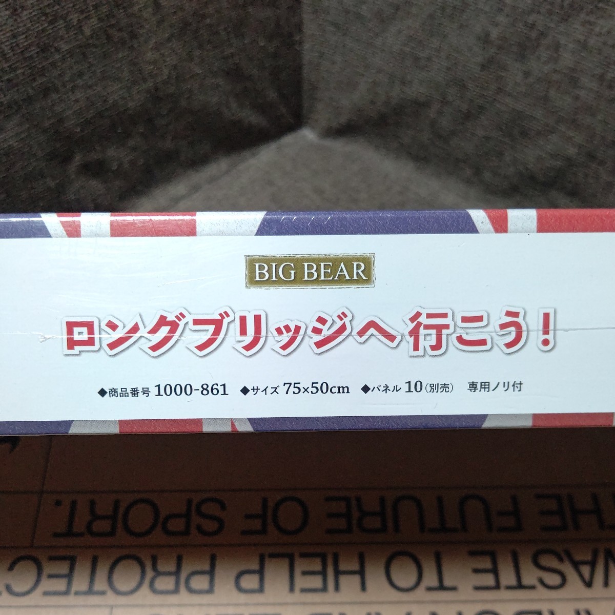 mini　新品未開封ジグソーパズル１０００ピース　ミニ誕生50周年記念制作作品　送料無料　イギリス　ミニクーパー　ロングブリッジ_画像6