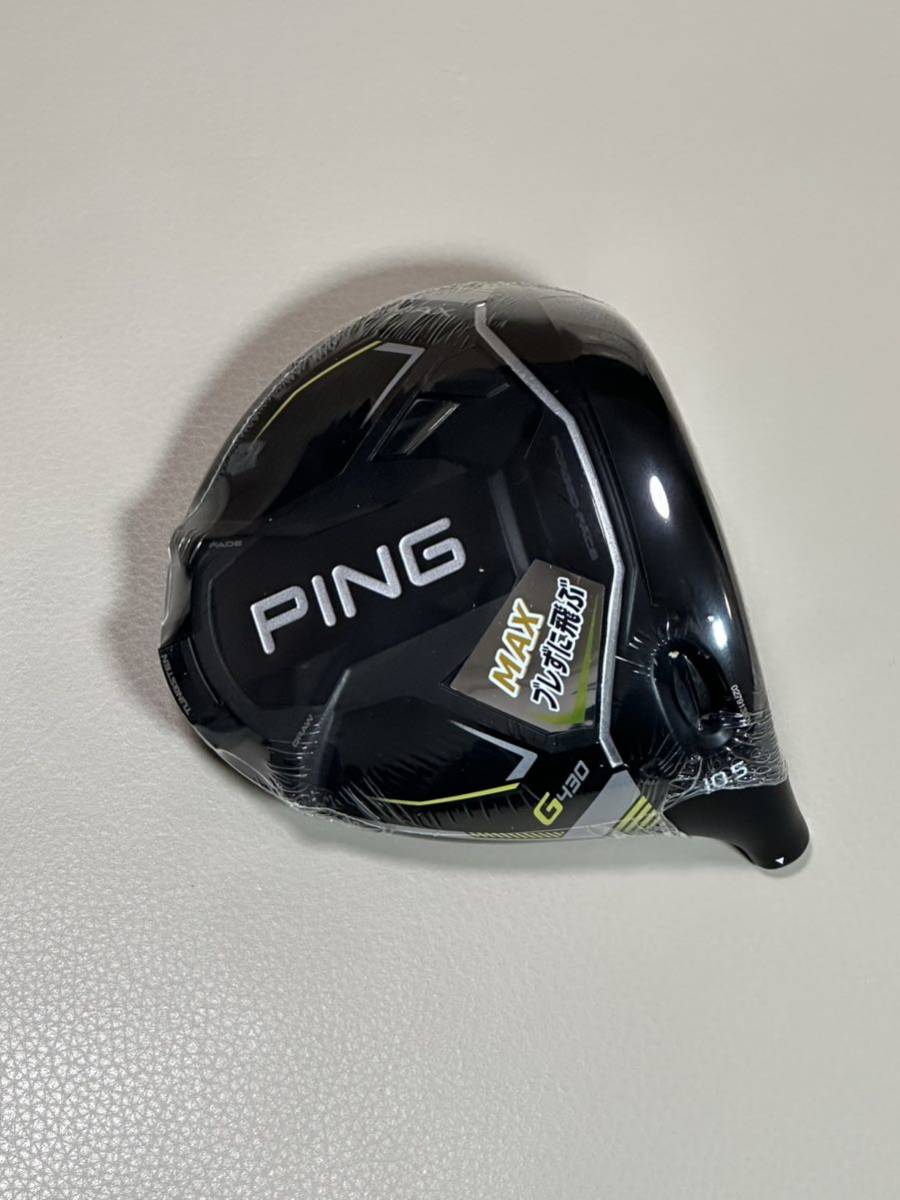 新品 未使用 PING G430 MAX 10.5度 ドライバーヘッド | www