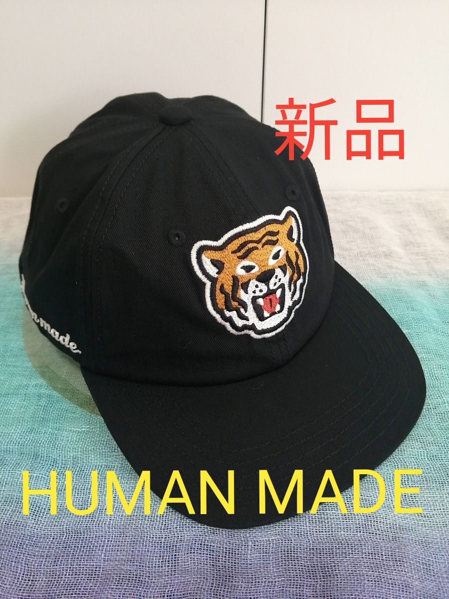 【新品 HUMAN MADE】ヒューマンメイド 6パネル コットンツイル キャップ HM25GD016