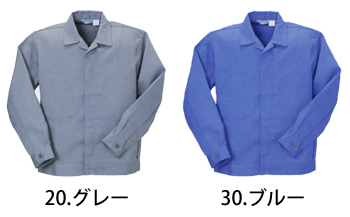 5-3/3 　　３枚組　　　Lサイズ　　C（030　ブルー　　４０００　　クレヒフク　　難燃ジャンパー　ワークジャケット　　作業着