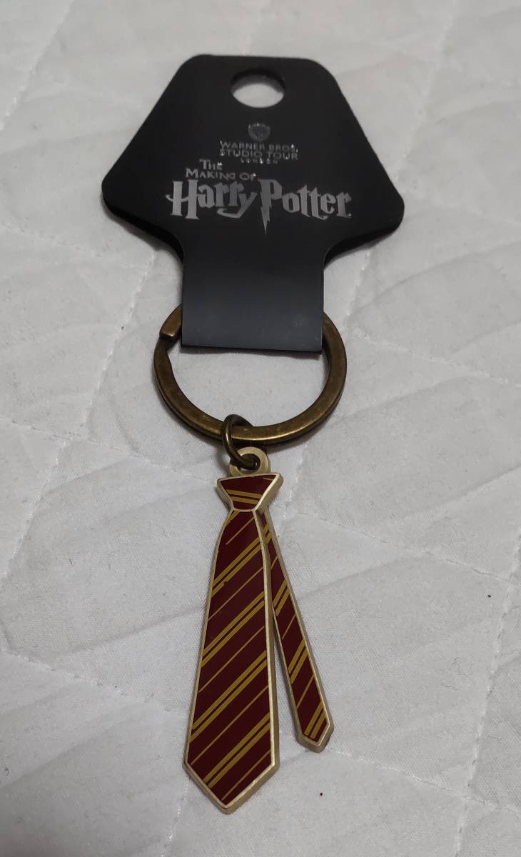 Harry Potter　ハリーポッター　キーホルダー　ネクタイ　グリフィンドール　新品　未使用 