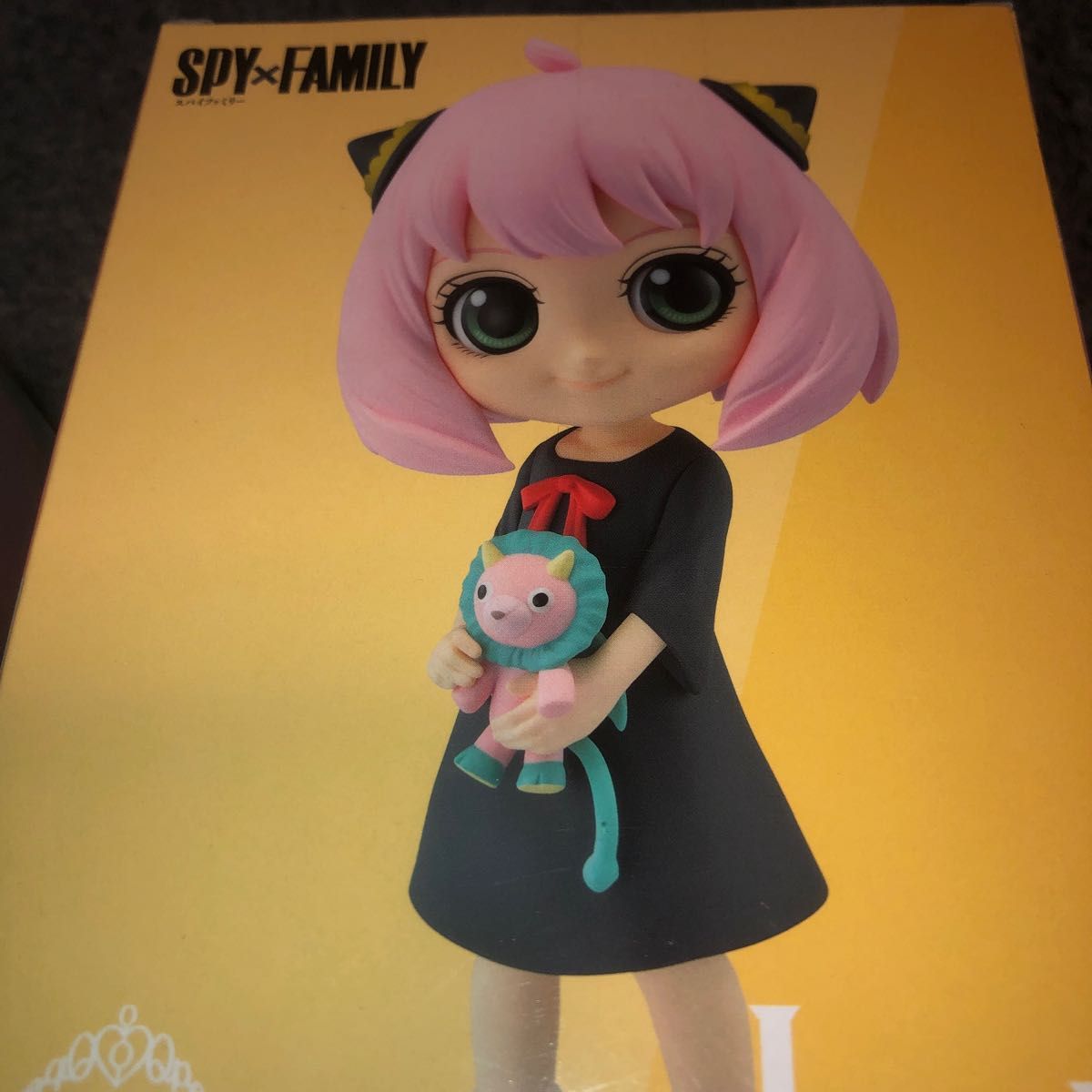 SPY×FAMILY Qposket アーニャ・フォージャー2 ABカラー2種セット　新品未使用　翌日発送