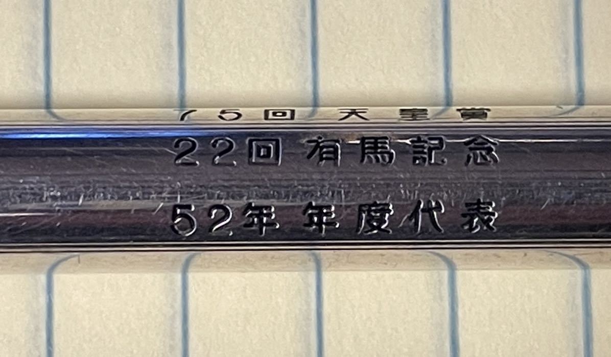 送料込み 名馬 テンポイント刻印 希少 限定配布品 CROSSクロスボールペン スターリングシルバー 銀ムク インク2本付き 動作品_画像4