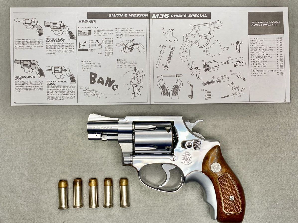 送料無料 完動品 コクサイ S&W M36 M60 チーフスペシャル 樹脂製 送料無料 完動品 コクサイ S&W M36 M60 チーフスペシャル 樹脂製