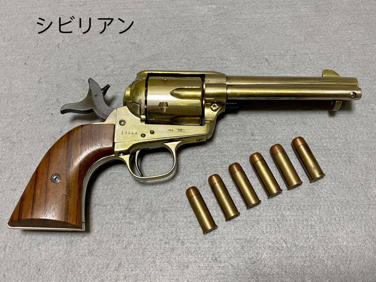 絶版完動 未発火 CMC コルト SAA 45 ピースメーカー SMG 金属 絶版完動 未発火 CMC コルト SAA 45 ピースメーカー SMG 金属