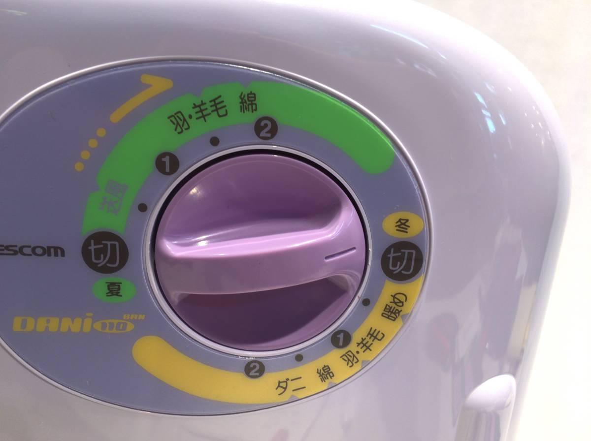 ■9132■美品■テスコム TFD90 ふとん乾燥機 布団乾燥機 の画像2