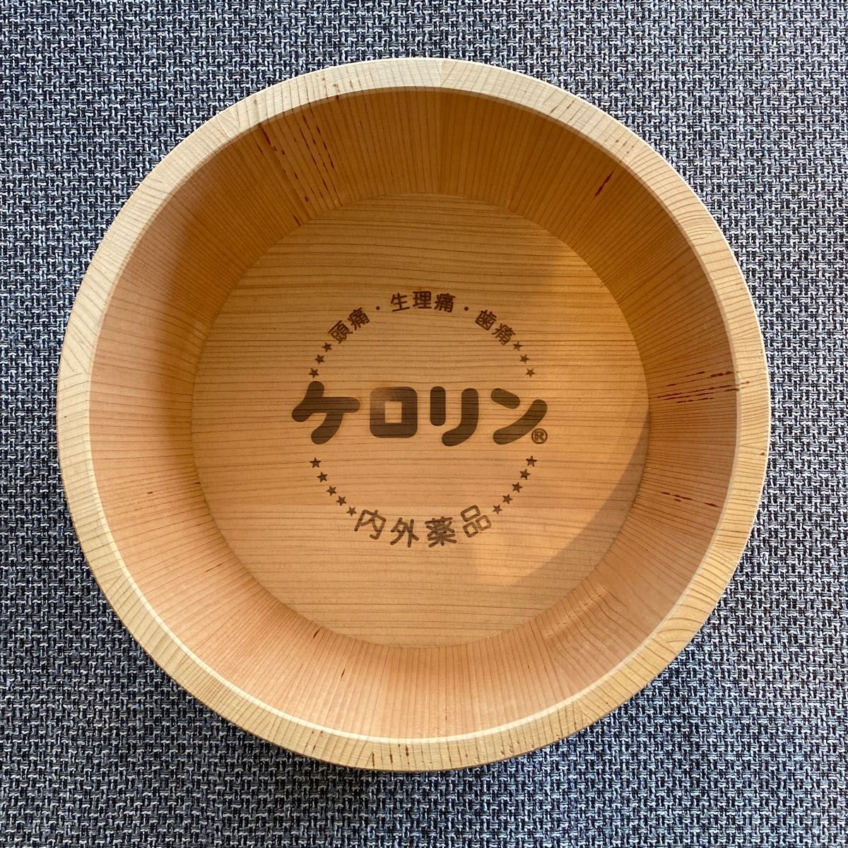 ケロリン木桶 新品 未使用 完売品|Yahoo!フリマ(旧PayPayフリマ) ケロリン木桶 新品 未使用 完売品|Yahoo!フリマ(旧PayPayフリマ)