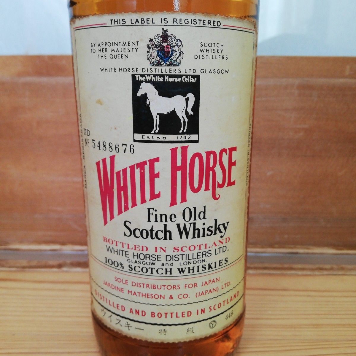 WHITE HORSE ホワイトホース 特級 旧ボトル ヴィンテージ 2本セット-