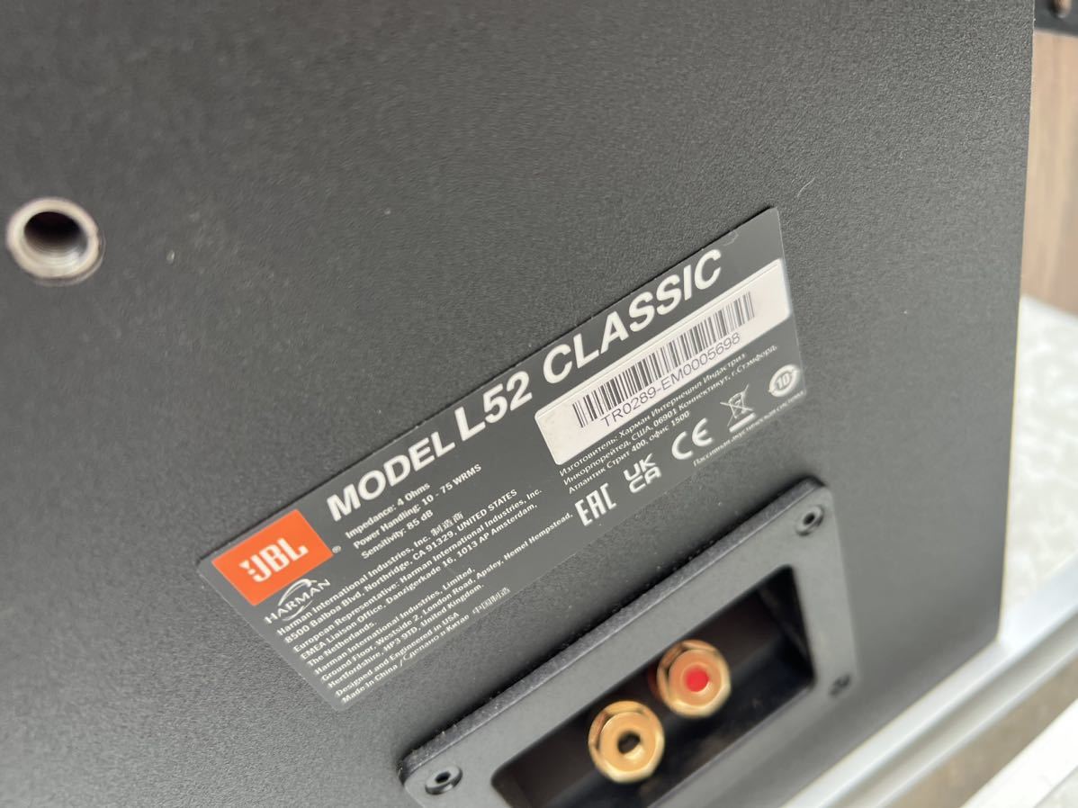 JBL L52 classic ブラック 2個セット | auriol-sa.com