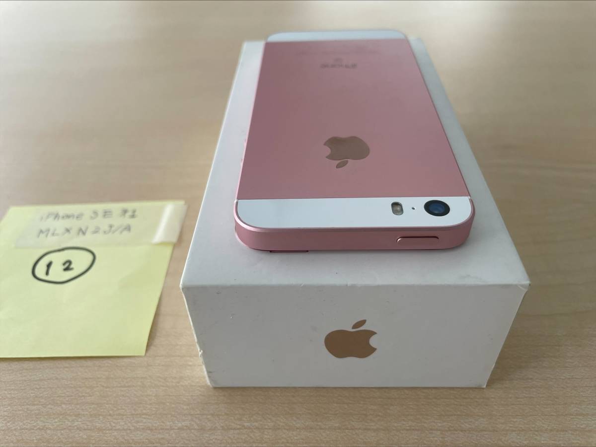 【12】Apple iPhone SE 第1世代 MLXN2J/Aの画像4