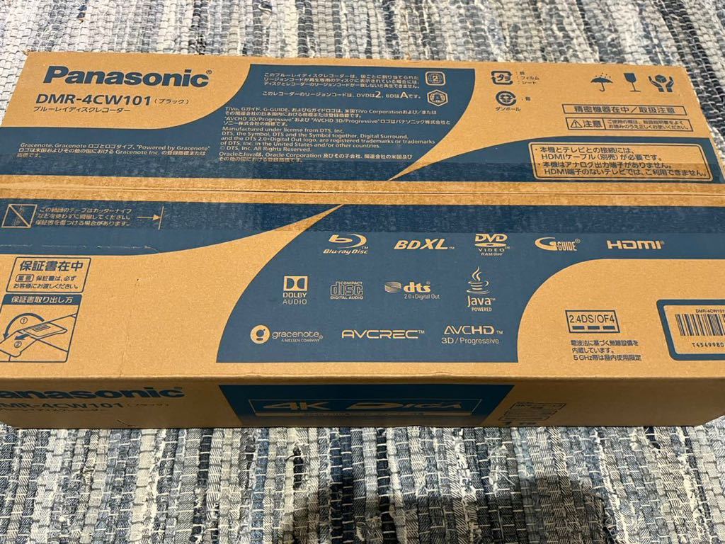 パナソニック Panasonic ディーガ DIGA 4k ブルーレイレコーダー DMR