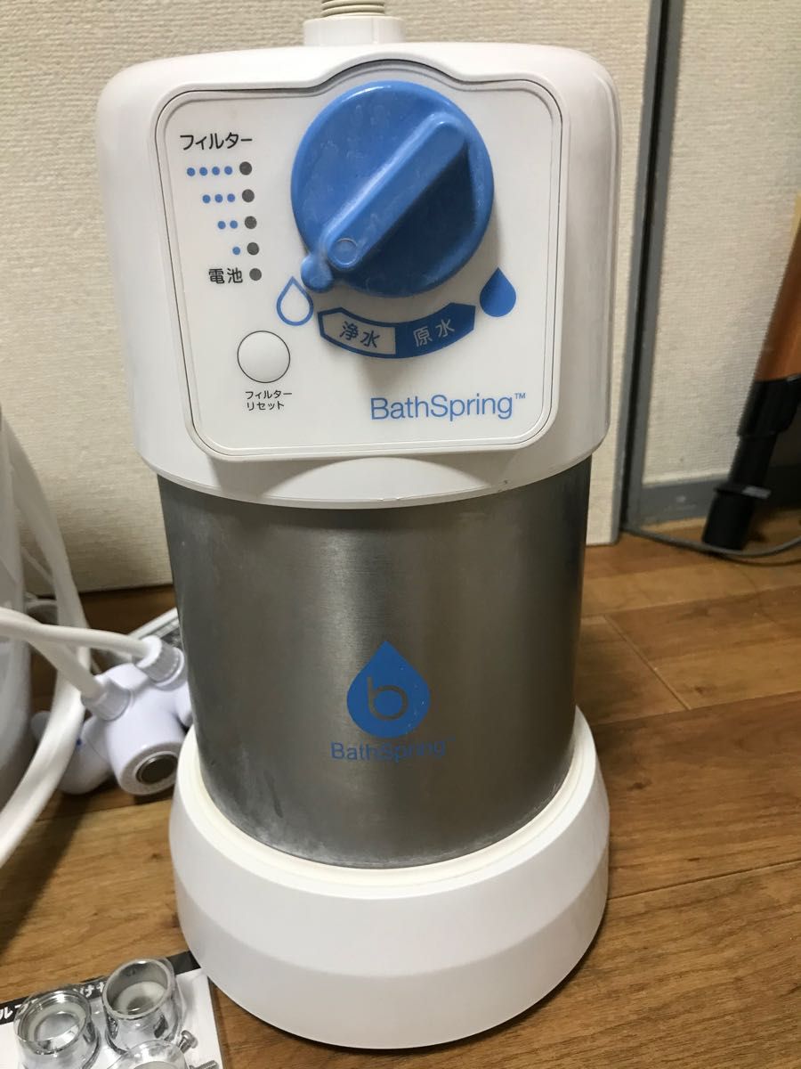 アムウェイ Amway eSpring 2 浄水器 バス浄水器 2021年購入