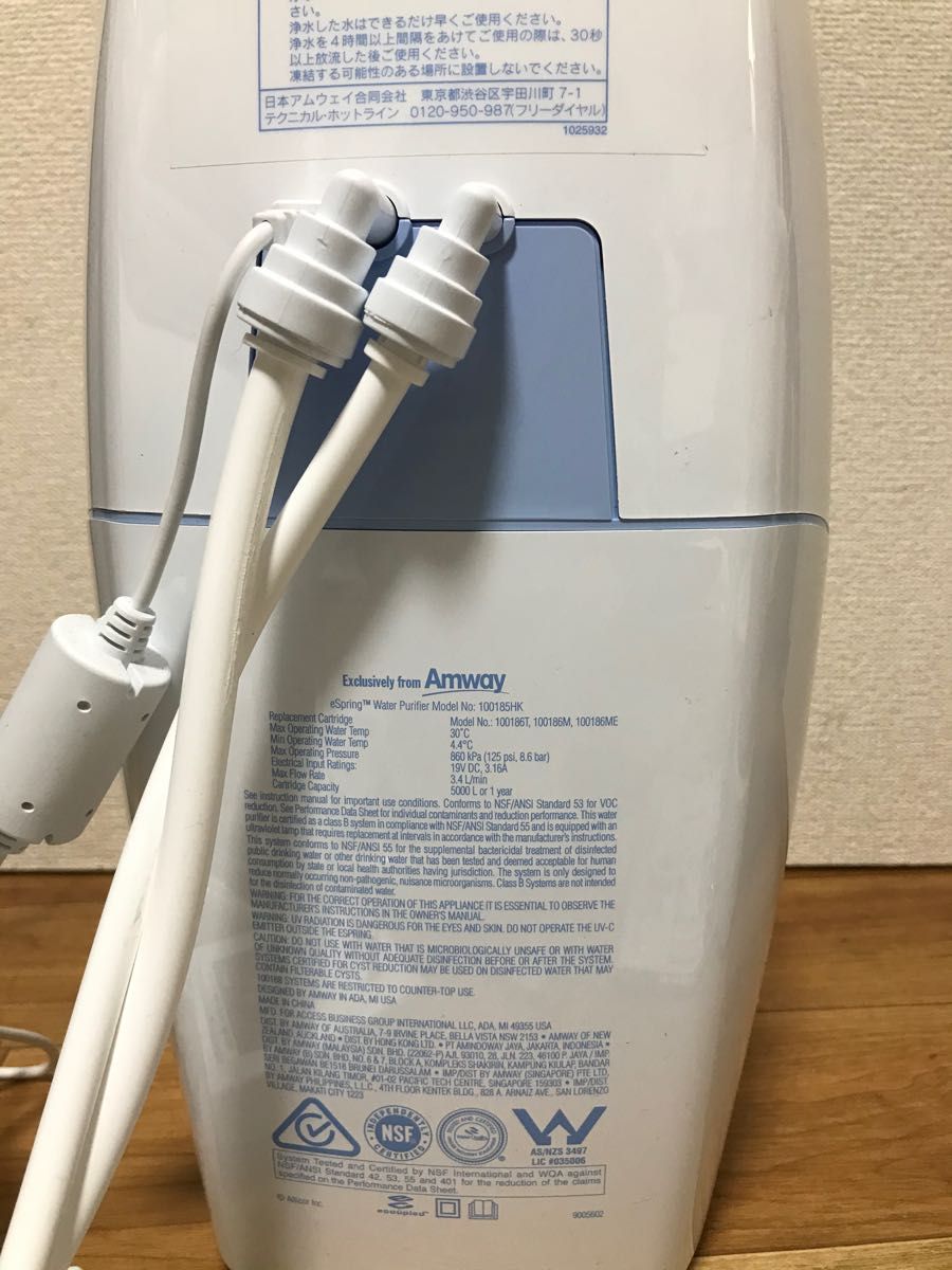 アムウェイ Amway eSpring 2 浄水器 バス浄水器 2021年購入