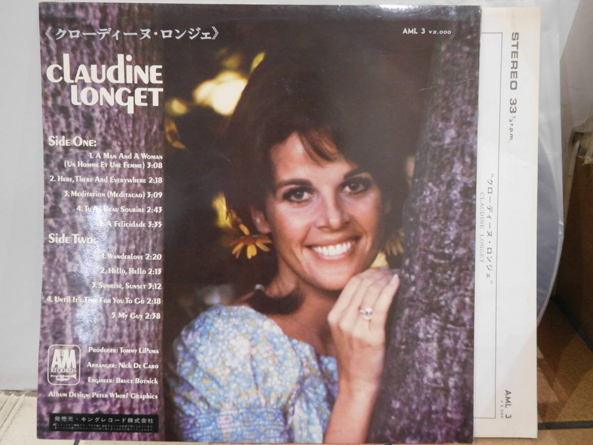 ○クローディーヌ・ロンジェ CLAUDINE LONGET　LPレコード　AML 3_画像2