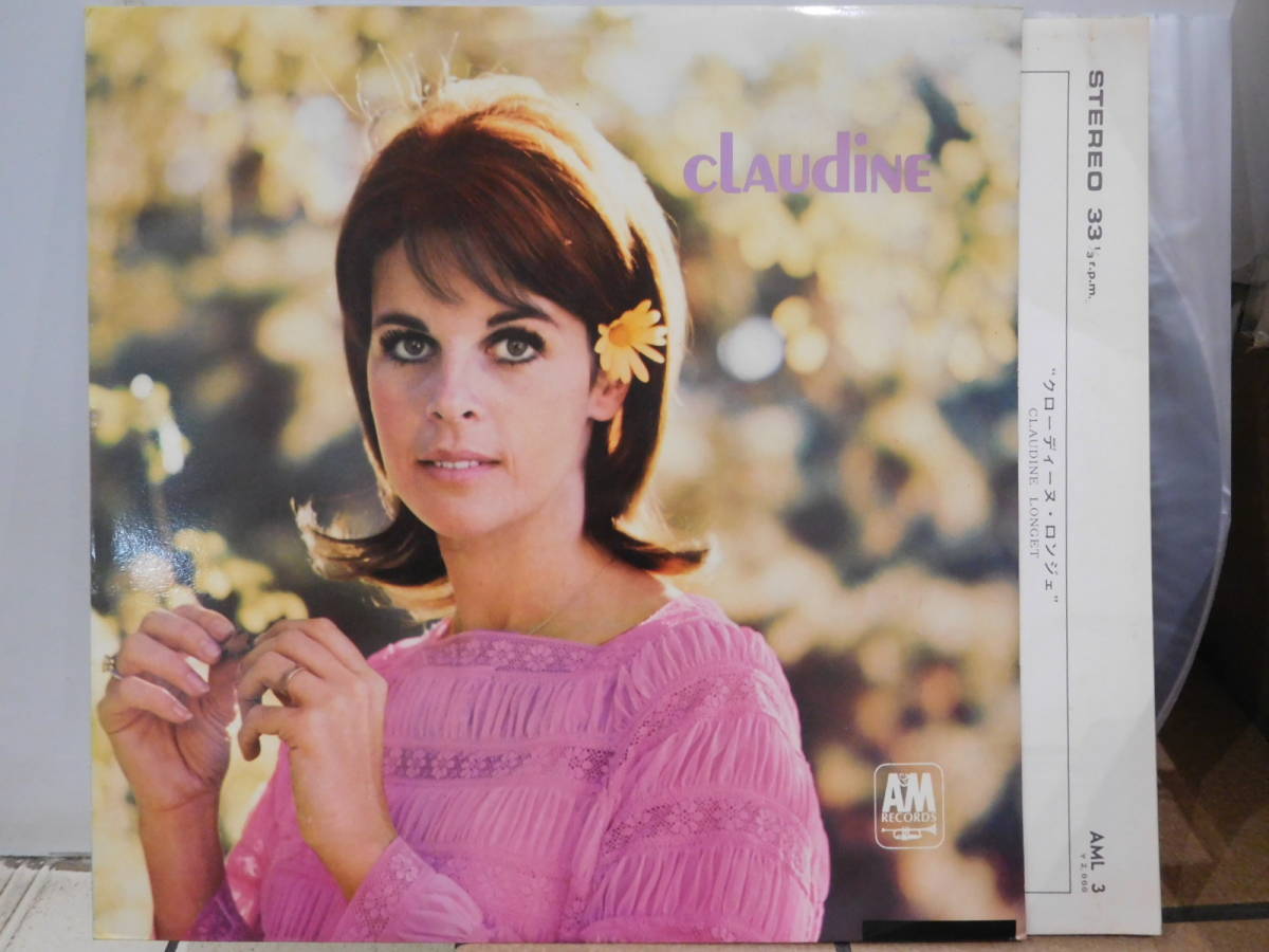 ○クローディーヌ・ロンジェ CLAUDINE LONGET　LPレコード　AML 3_画像1