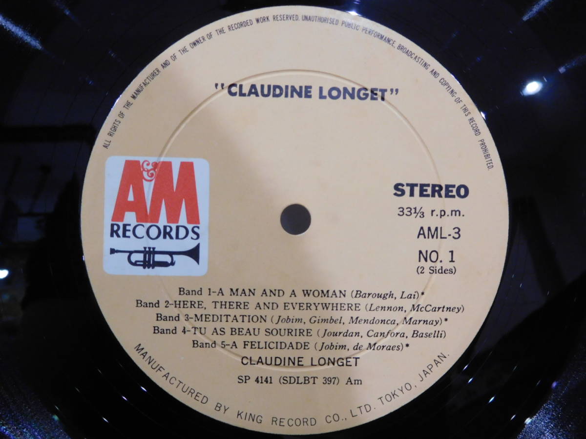 ○クローディーヌ・ロンジェ CLAUDINE LONGET　LPレコード　AML 3_画像5