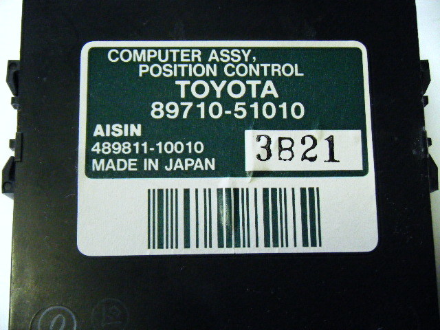 ★JCG11 JCG10 ブレビス アジャスタブルペダル ポジションコントロール 89710-51010 純正 中古 即決 [7553]_画像2