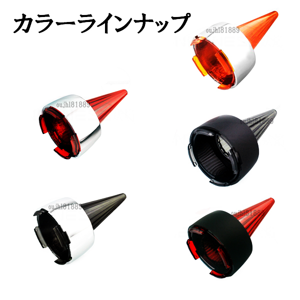 ハーレーダビッドソン ロケットレンズ ウィンカー シルバー&レッド 赤橙 カスタムパーツ スポーツスター FLHR FLHT FLHX FLSTF  FLSTN FLTRX