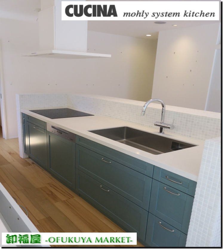 すぐったレディース福袋 510714■クチーナ CUCINA 高級 I型キッチン W2550 Miele ミーレ食洗機 2015年式■展示品/取り外し品/未使用品/千葉出荷 システムキッチン すぐったレディース福袋 510714■クチーナ CUCINA 高級 I型キッチン W2550 Miele ミーレ食洗機 2015年式■展示品/取り外し品/未使用品/千葉出荷 システムキッチン