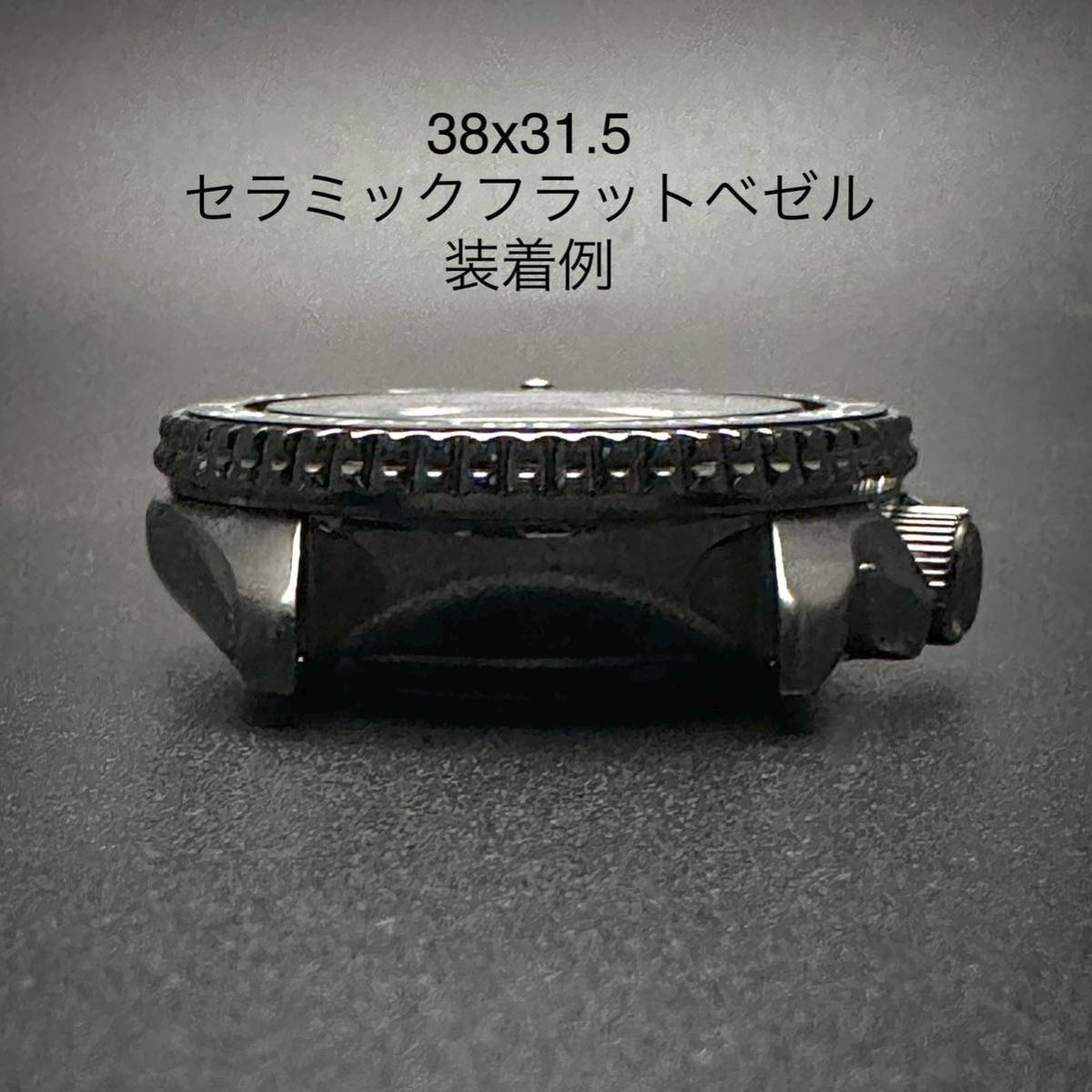 SEIKO SKX SBSA SRPD 7S26-0020 等用 風防 31.5x4.2x3.7 サファイアクリスタル シングルドーム　クリアー 社外 部品 セイコー MOD カスタム_画像7