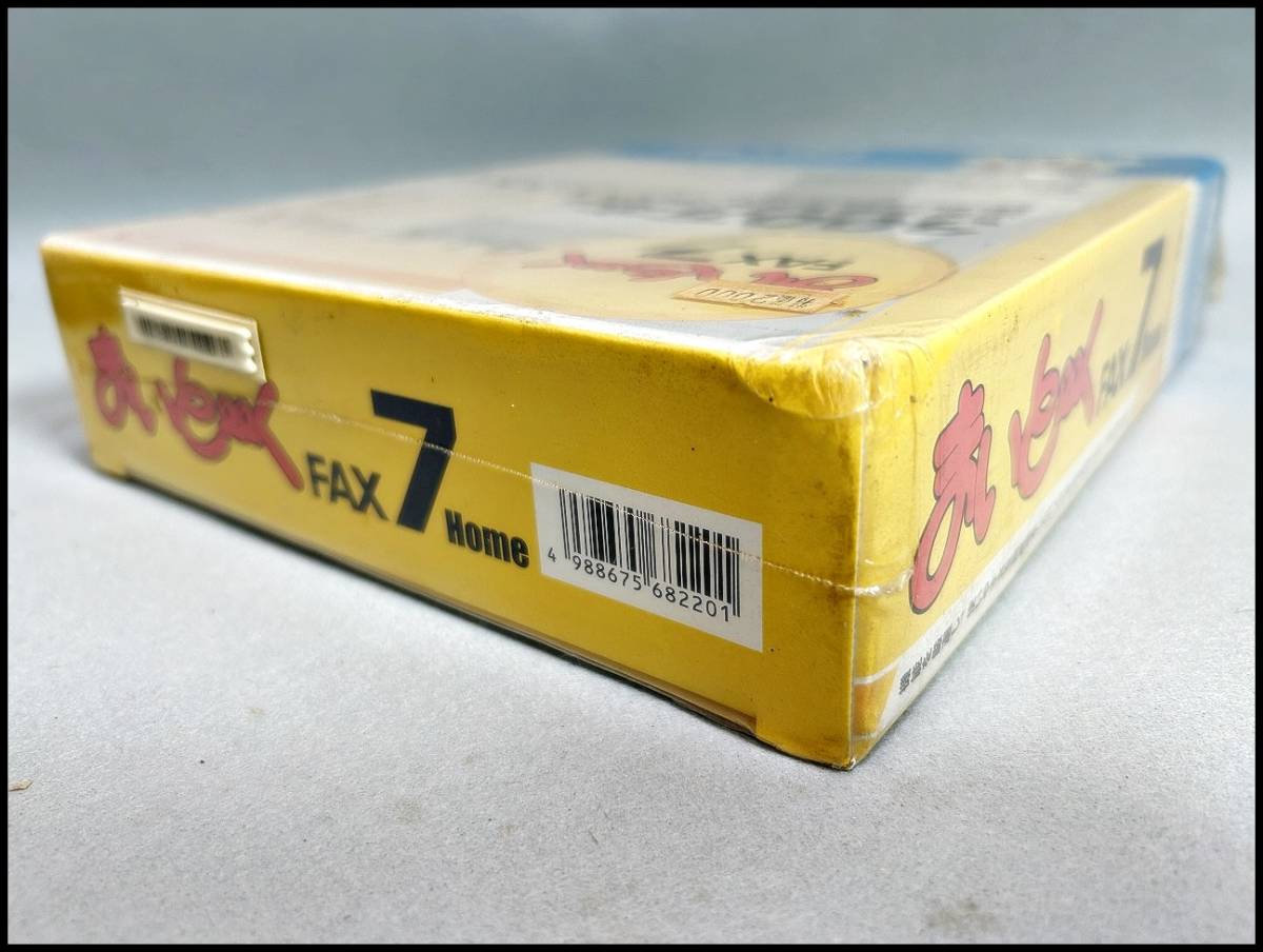 ★インターコム まいと～く FAX7 FAXソフト 未開封長期保管品★_画像3