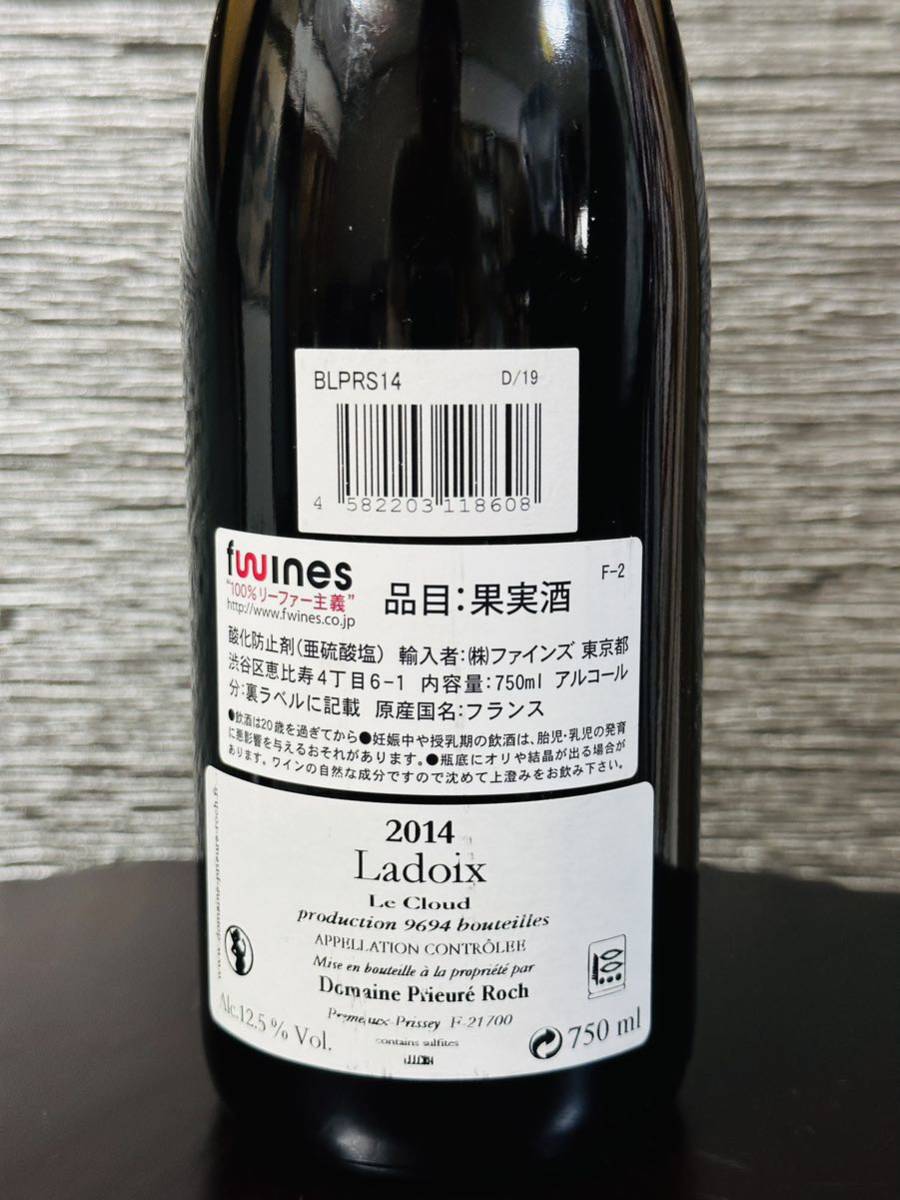 完売希品!Domaine Prieure Roch La Doix Le Cloud 2014年Rouge