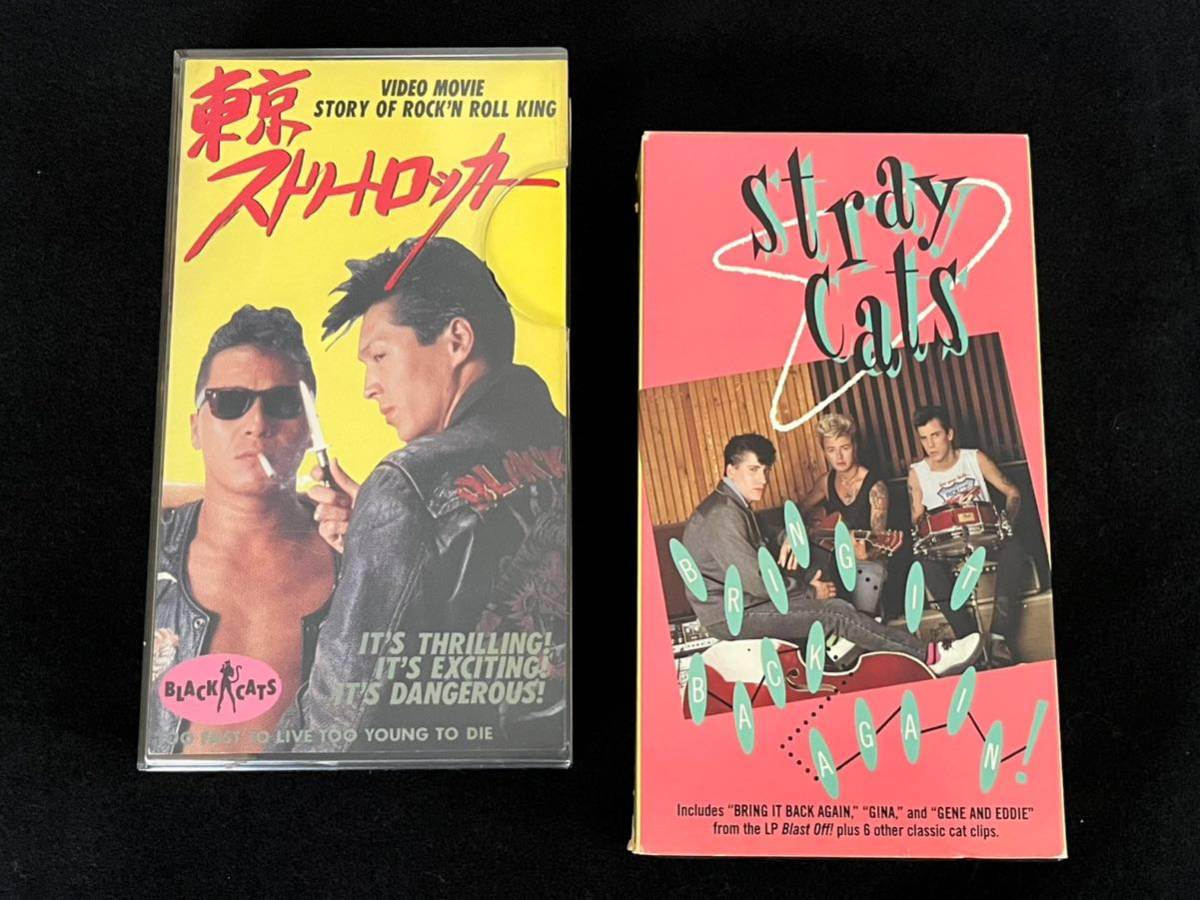 BLACK CATS☆東京ストリートロッカー(VHS)☆徳間ジャパン☆Stray Cats☆BRING IT BACK AGAIN(VHS)☆2品セット_画像1