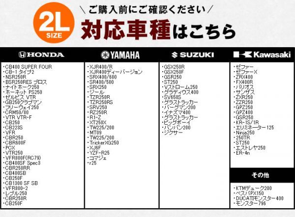 ホンダ CBR250RR サイズ 2L 高機能 厚手バイクカバー オックス300D 耐熱 溶けない 不燃 防水 防雪 防塵 超撥水 盗難 防犯対策_画像2