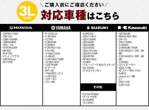 スズキ GSXR100R サイズ 3L 高機能 厚手バイクカバー オックス300D 耐熱 溶けない 不燃 防水 防雪 防塵 超撥水 盗難 防犯対策_画像2