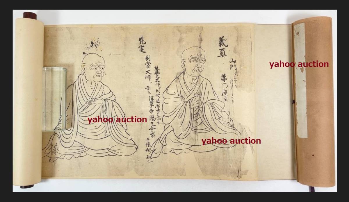 レビュー高評価の商品! 【中古】 風雪新劇志 わが半生の記 (1959年