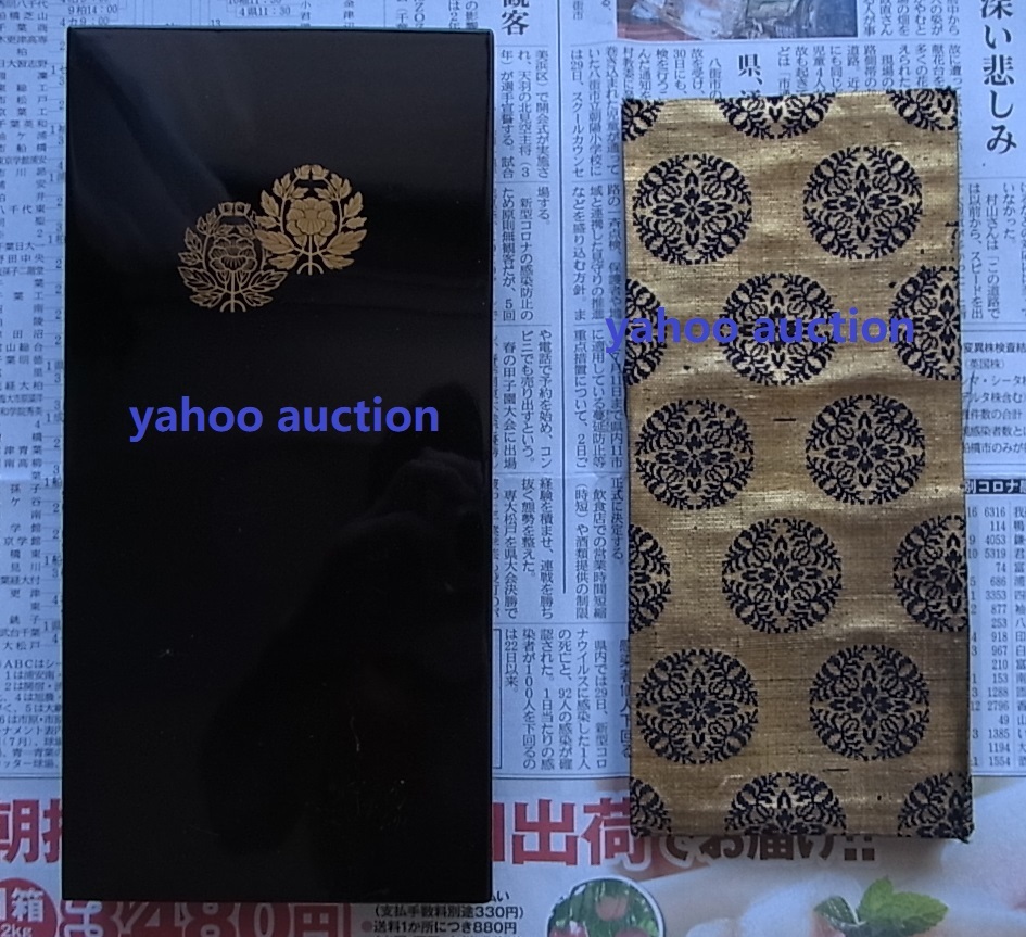 新品同様 文章箱付 古文書 敦煌 大谷派 肉筆 写本 第十五代法主 東