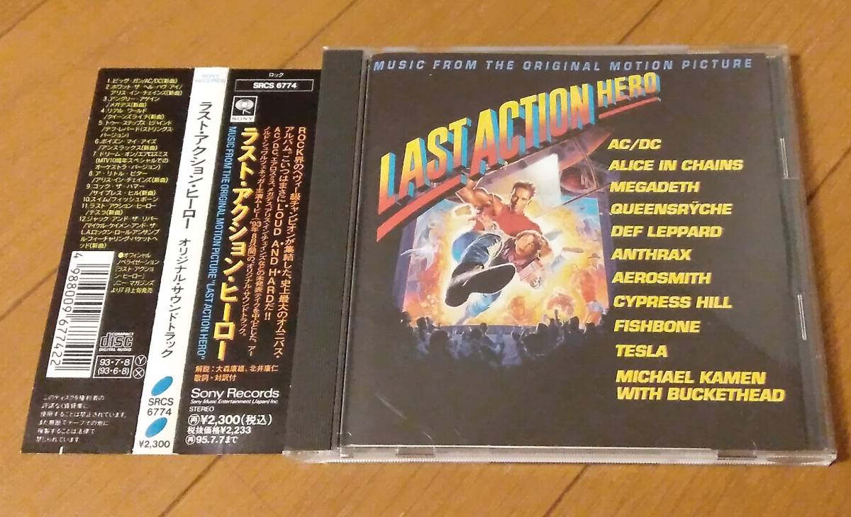 ラスト・アクション・ヒーロー LAST ACTION HERO 国内盤 AC/DC、エアロスミス 他 - JChere雅虎拍卖代购