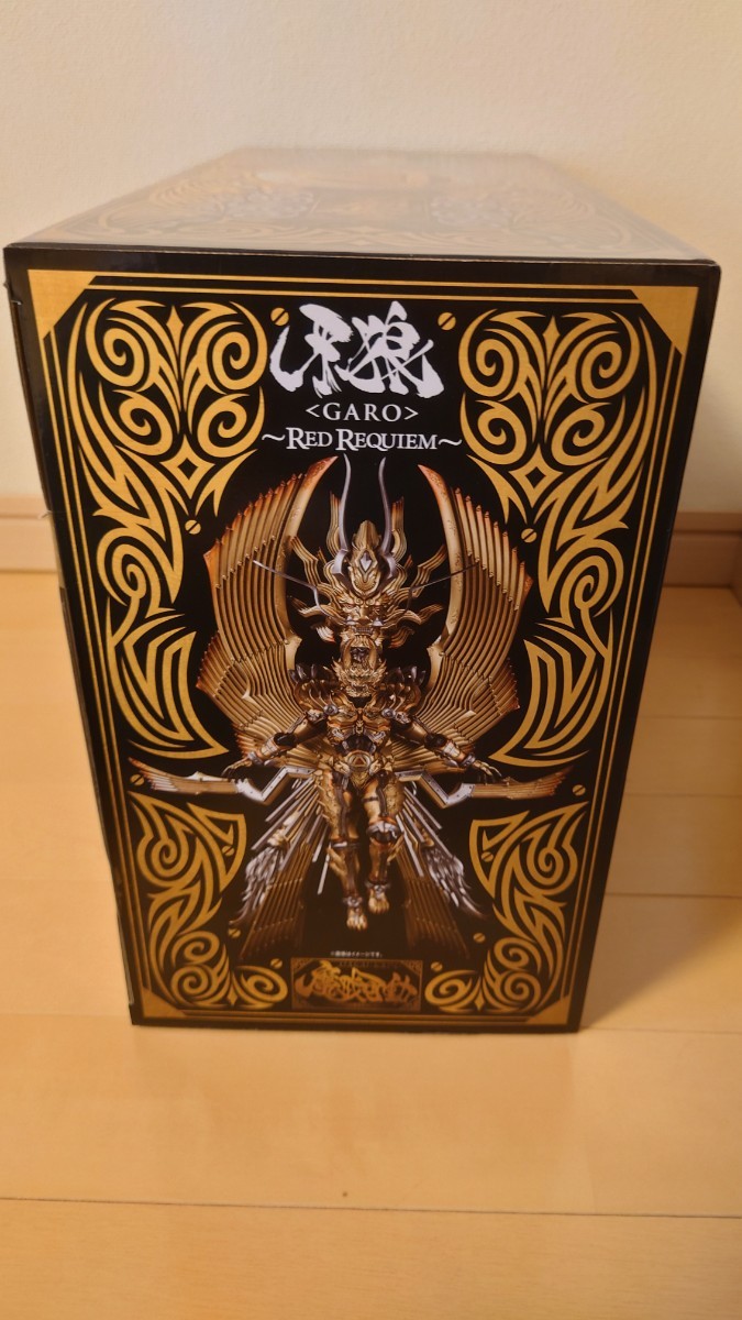 魔戒可動 竜陣ガロ 『牙狼-GARO- ～RED REQUIEM～ 』(魂ウェブ商店限定