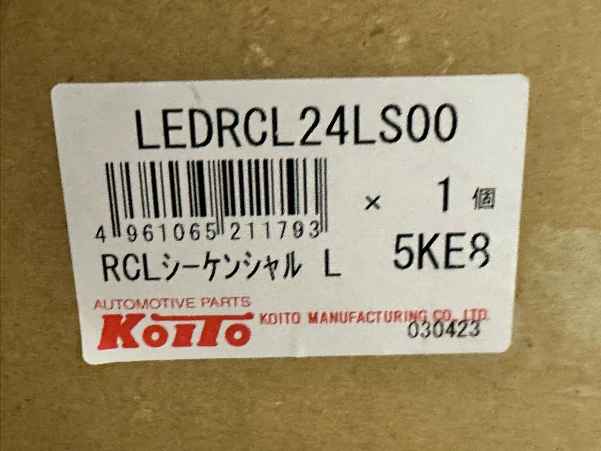 新品未使用 小糸 KOITO 3連 LED テールランプ テールライト 大型