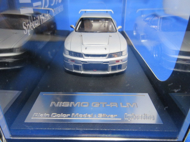 *hpi-racing 1/43* Nismo NISMO GT-R LM серебряный * миникар вентилятор ограниченный товар *