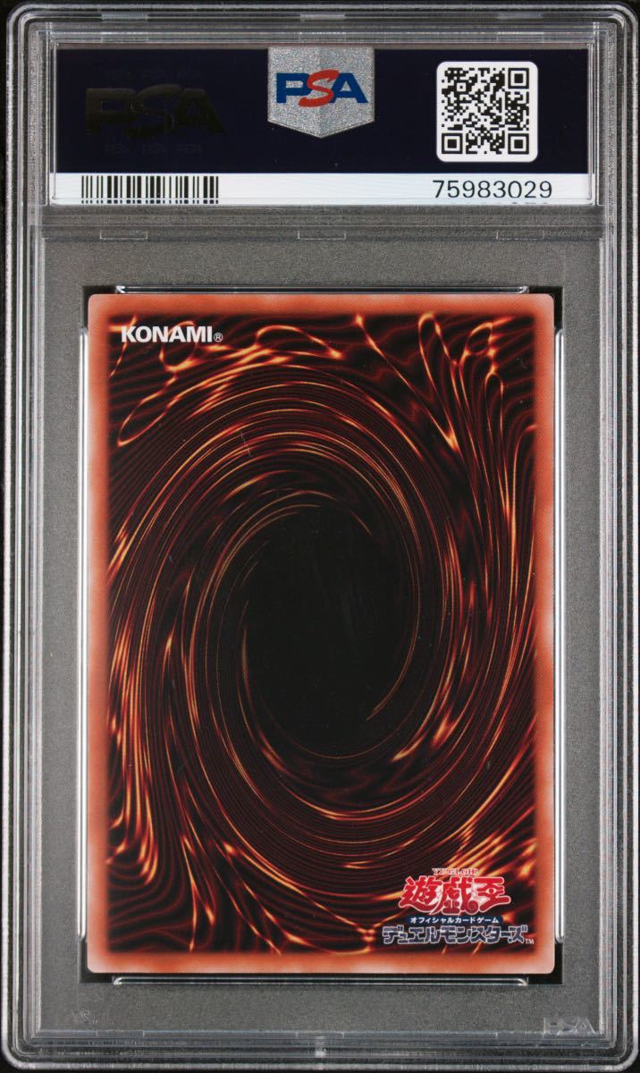 PSA10 遊戯王 結束と絆の魔導師(魔術師) 25th クォーター