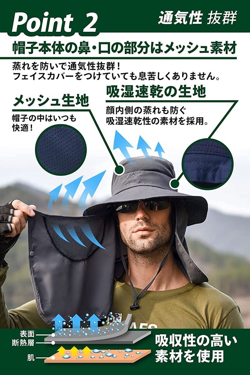 サファリハット つば広 帽子メンズ 超軽量 吸湿速乾 メッシュ UVカット 日焼け防止 2way 釣り 登山 アウトドア スポーツ 