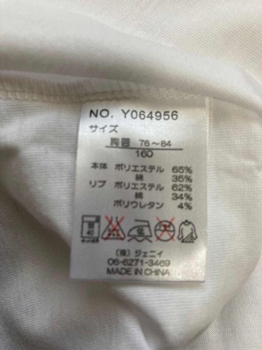 シスタージェニー半袖Tシャツ160cm 新品 JENNI ジェニィ　130cmもあります^ ^
