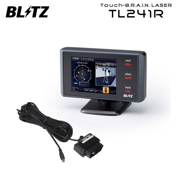 ブリッツ タッチブレイン レーダー探知機 OBDセット TL241R+OBD2-BR1A エクストレイル HT32 HNT32 H27.5～ MR20 ハイブリッド ISO