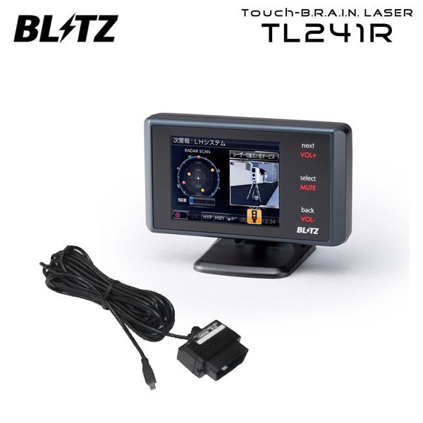 ブリッツ タッチブレイン レーダー OBDセット TL241R+OBD2-BR1A ワゴンRスティングレー MH44S H27.8~H29.2 R06A(TB) Sエネチャージ SUZUKI