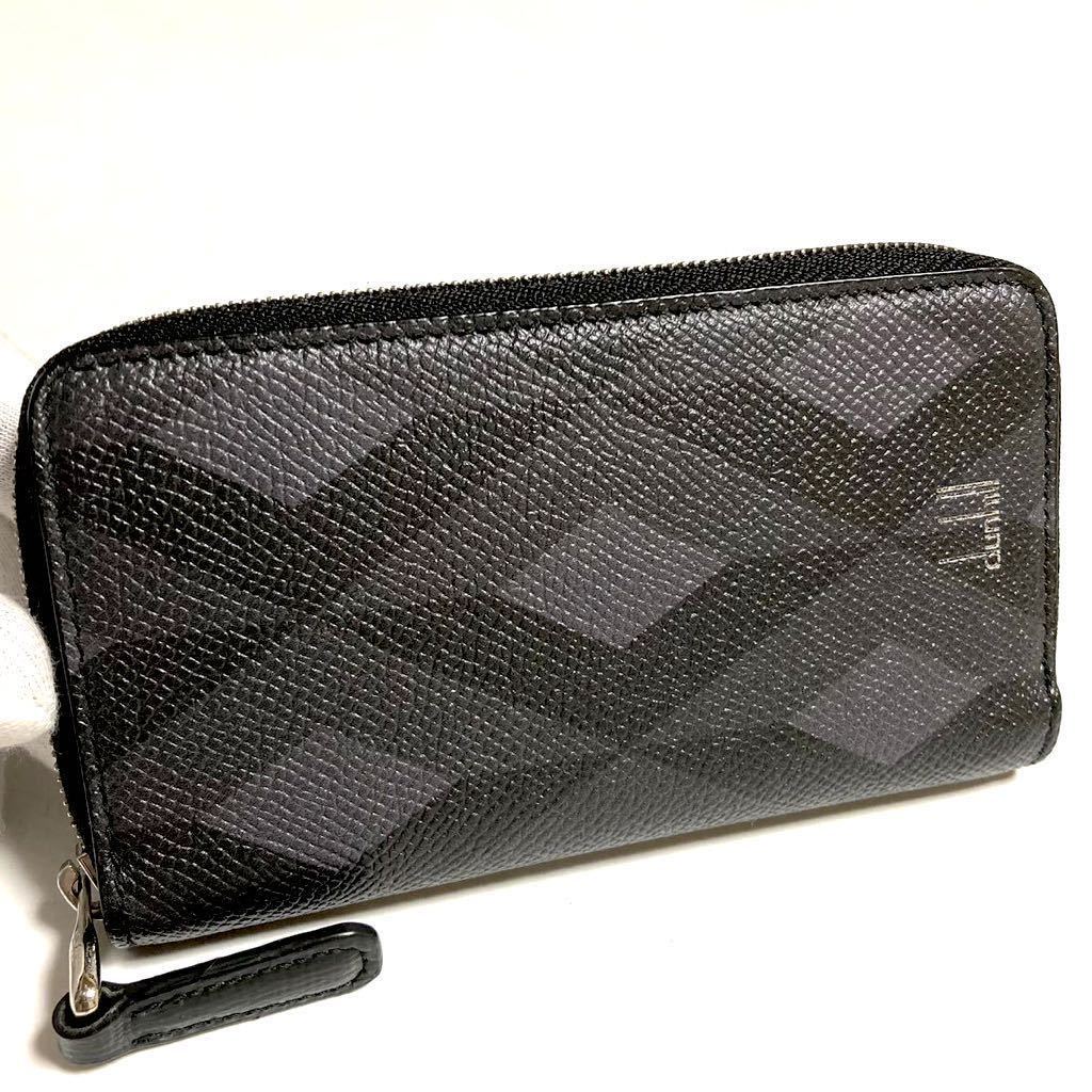 dunhill カドガン エンジンターン キーケース ダンヒル 財布 牛革